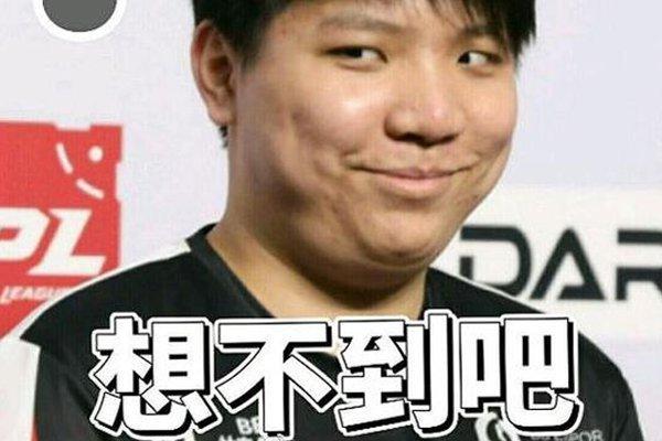 为球队的胜